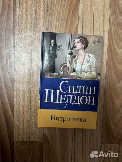 Много разных книг