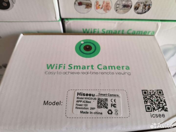 Камера видеонаблюдения уличная ip