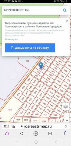 Участок 100 сот. (СНТ, ДНП)