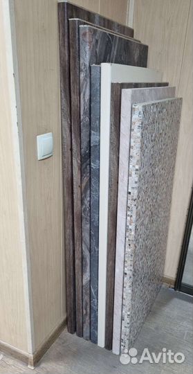 Столешница для кухни остатки