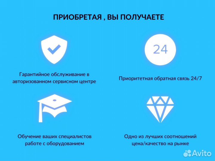 Аппарат для улучшения качества кожи