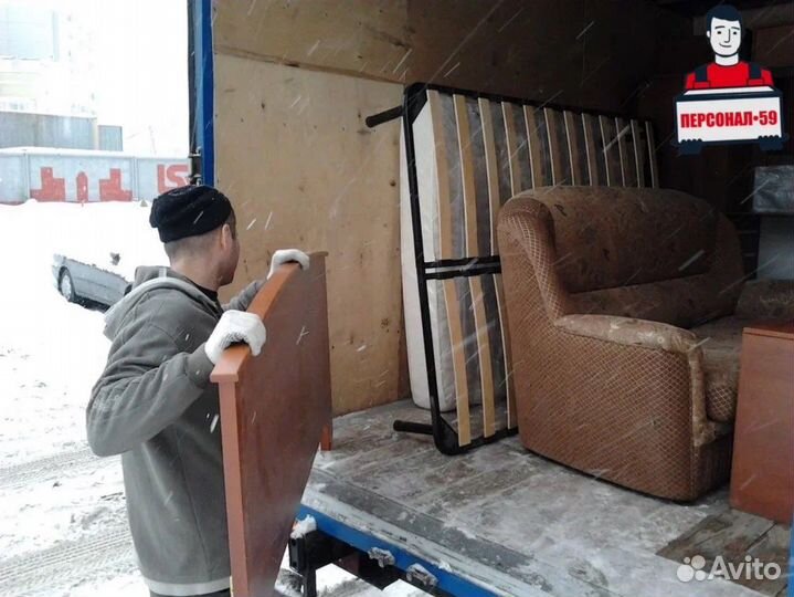 Грузчики / Разнорабочие