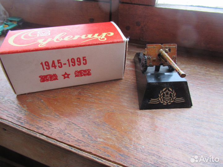 Игрушки СССР