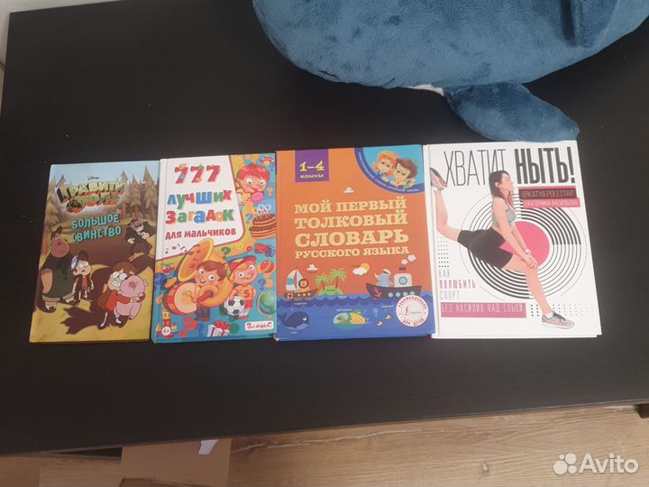Книги