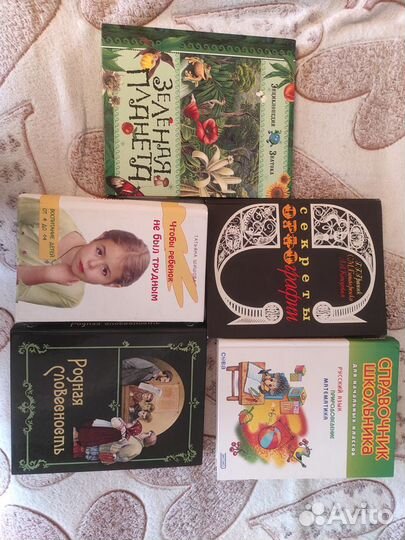 Книги в ассортименте