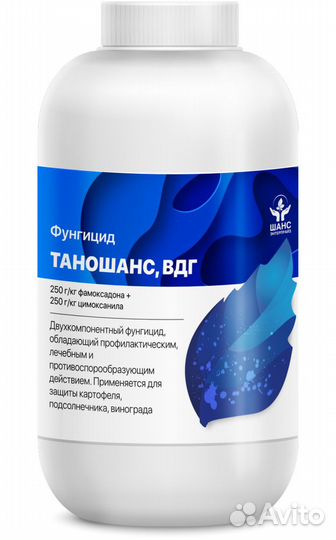 Таношанс, вдг