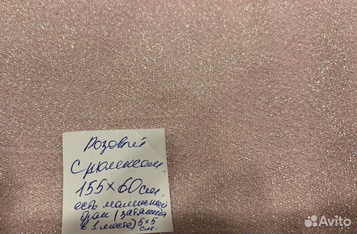 Ткань на платье