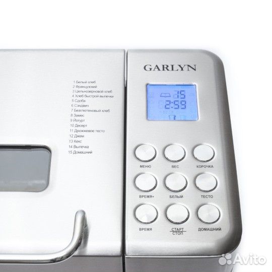 Хлебопечь Garlyn BR-1000, 550 Вт, серебристый