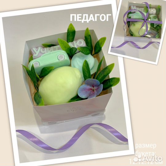 Букеты на выпускной