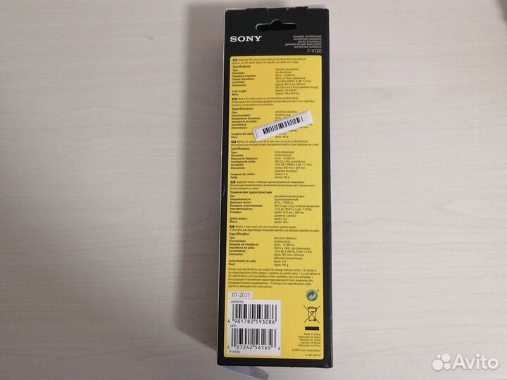 Караоке микрофон sony, philips, колонки, наушники