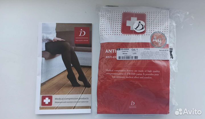Компрессионные чулки новые белые