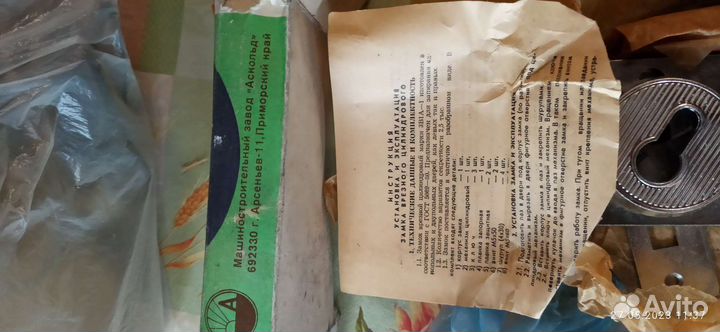 Замок врезной цилиндровый марки 3В1А-1