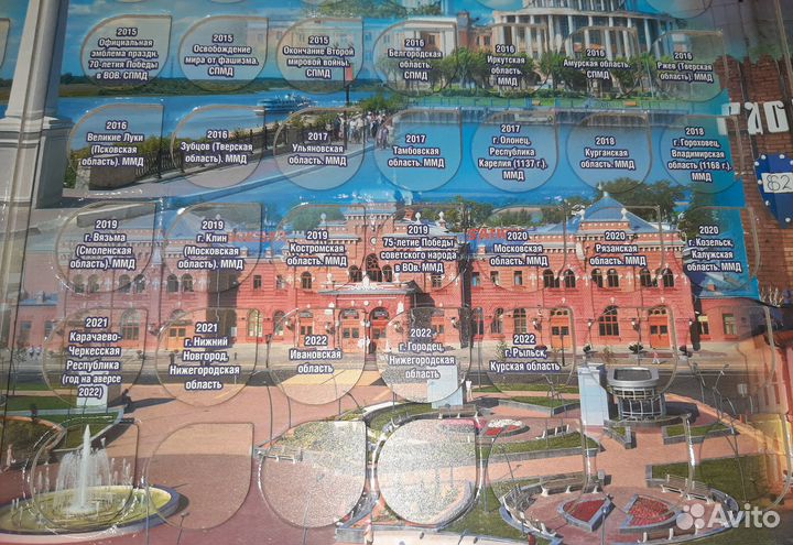 Альбом для монет гвс и Биметалл в одном альбоме