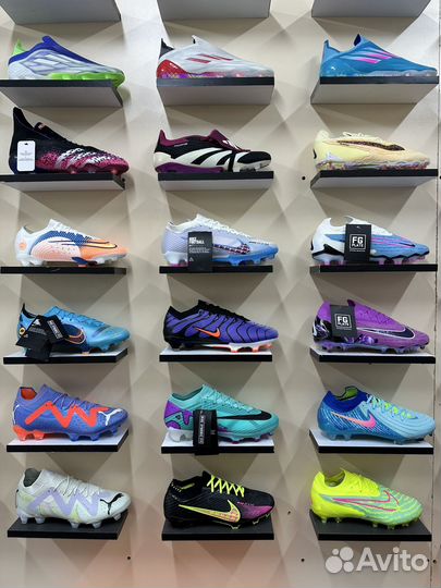 Футбольные бутсы и сороконожки