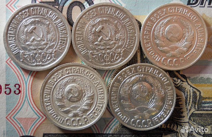 15 копеек 1922,23,24,25,27 гг