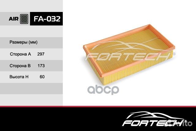 Фильтр воздушный chery Amulet инж. FA032 Fortech