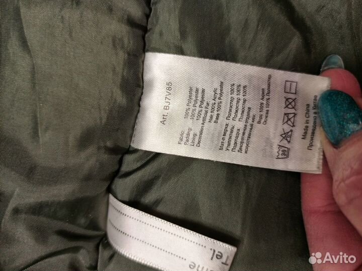 Зимняя парка 146 Остин