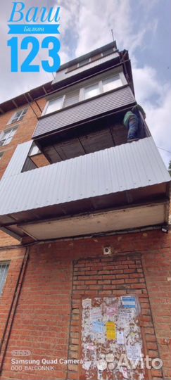 Остекление балкона с гарантией 5 лет