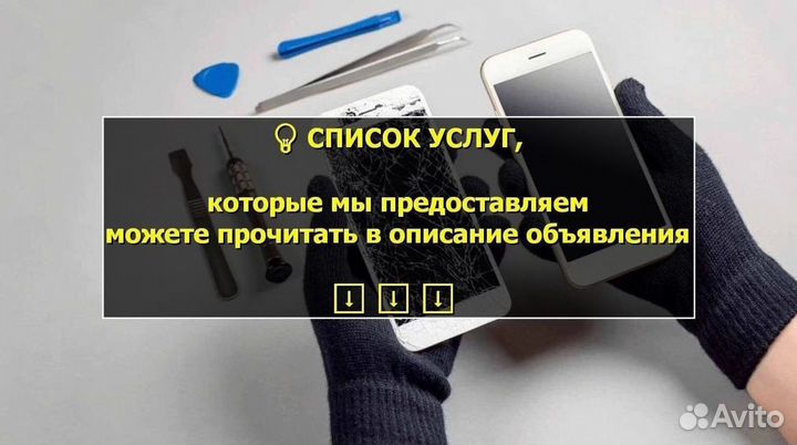 Дисплей для iPhone 12 Pro Max Чёрный oled TI