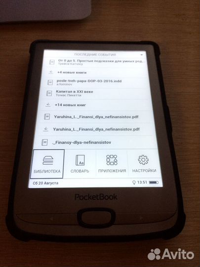 Электронная книга