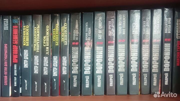 Книги Андрей Воронин, Евгений Сухов, Пратер и др