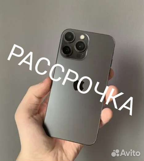 Айфон Хр в корпусе 14 про в рассрочку