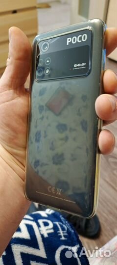 Xiaomi Poco M4 Pro, 8/256 ГБ