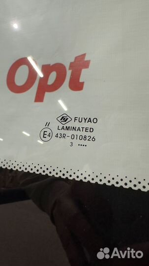 Лобовое стекло lanos