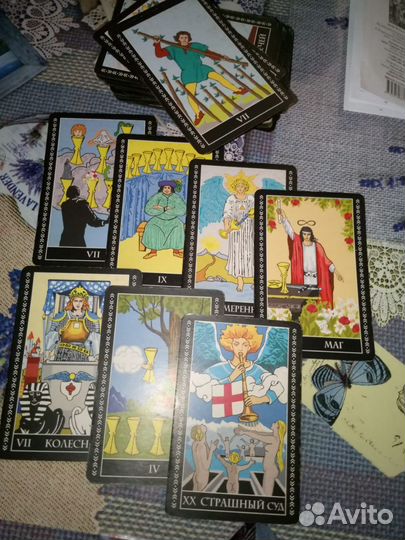 Расклады таро