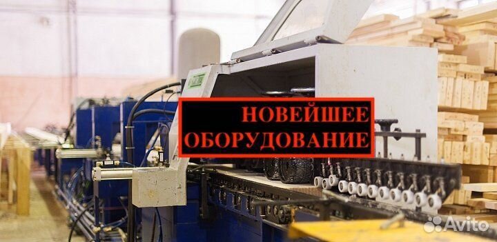 Доска сухая 16х95х6000, ав. Хвойный лес