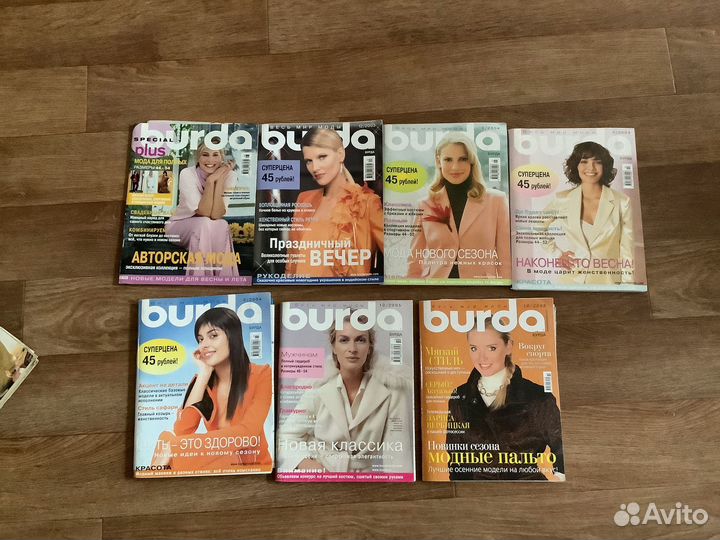 Журналы Burda (Бурда) 88-90,2003-2008 г.Всего 21 ж
