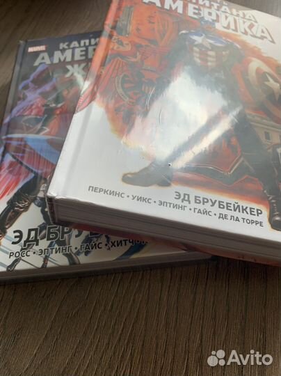 Графический роман Капитан Америка