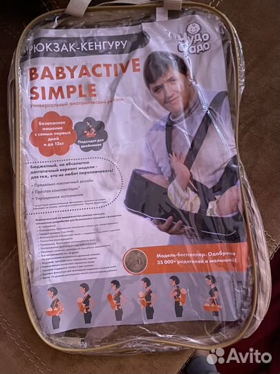 Рюкзак переноска кенгуру чудо чадо