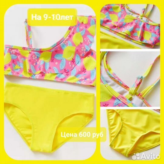 Купальник для девочки 134-140