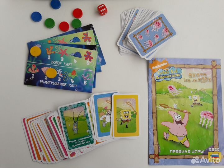 Игра Охота на медуз Губка Боб от zvezda