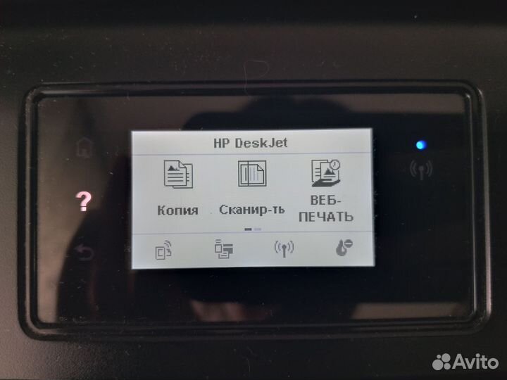 Принтер мфу струйный HP Deskjet Ink Advantage 4535