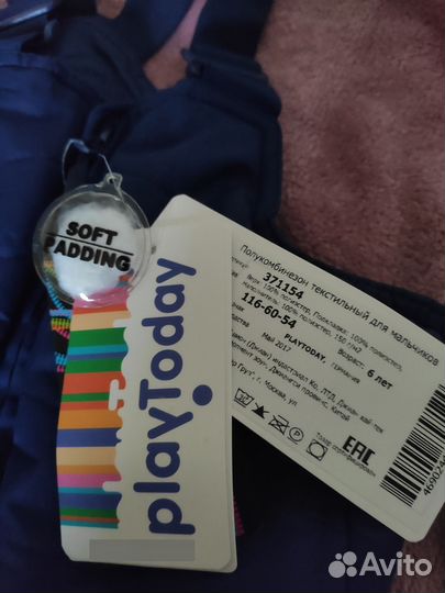 Полукомбинезон утепленный Playtoday, 116-122