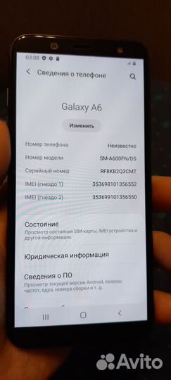 Samsung galaxy А 6 синий