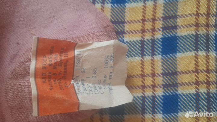 Чулки хб СССР