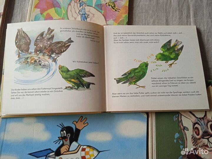 Книги 1960-х Бибигон, Кротик, Азбука