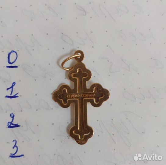 Золотой крест