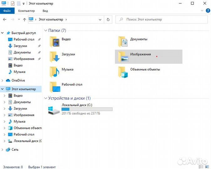 Системный блок