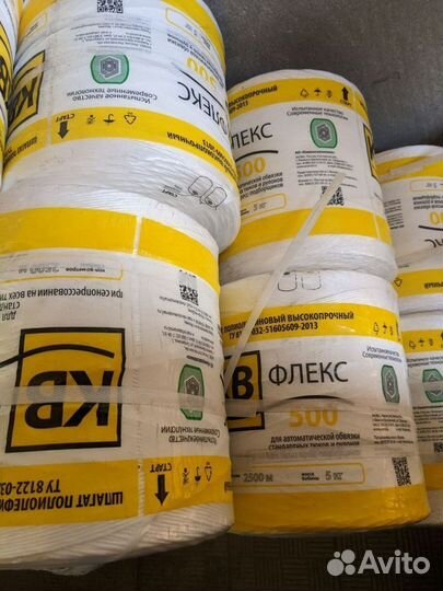 Шпагат сеновязальный