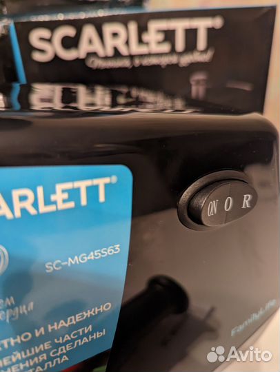 Мясорубка электрическая новая