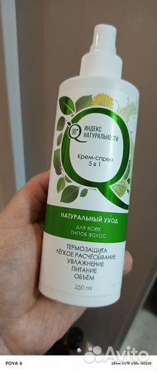 Депилтор крем