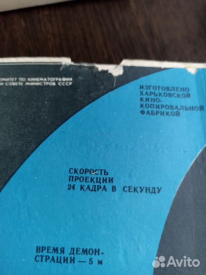 Фильмокопии мультфильмов и фильмов