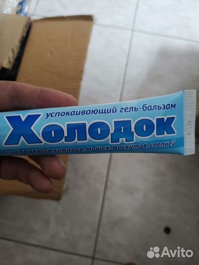 Гель бальзам Холодок после укусов комаров, мошек