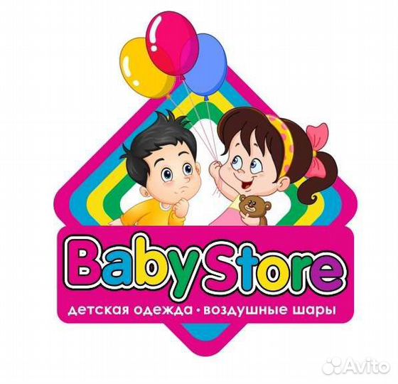 Продавец в магазин детской одежды,воздушных шаров