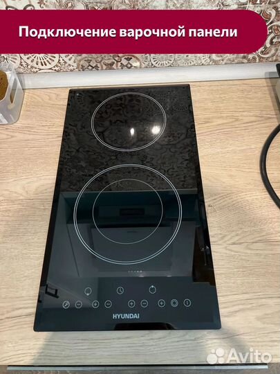 Установка стиральной машины, бытовой техники