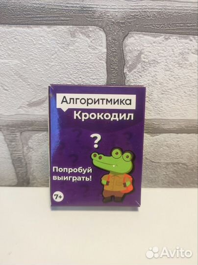 Настольные игры Алгоритмика